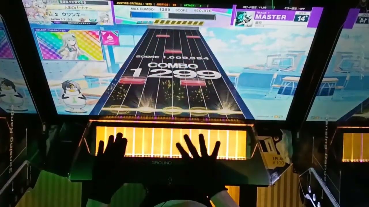盟月　SSS