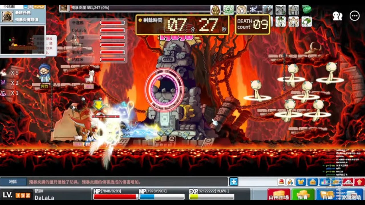 楓之谷Artale 152箭神 繼續討伐炎魔！我要炎盔！