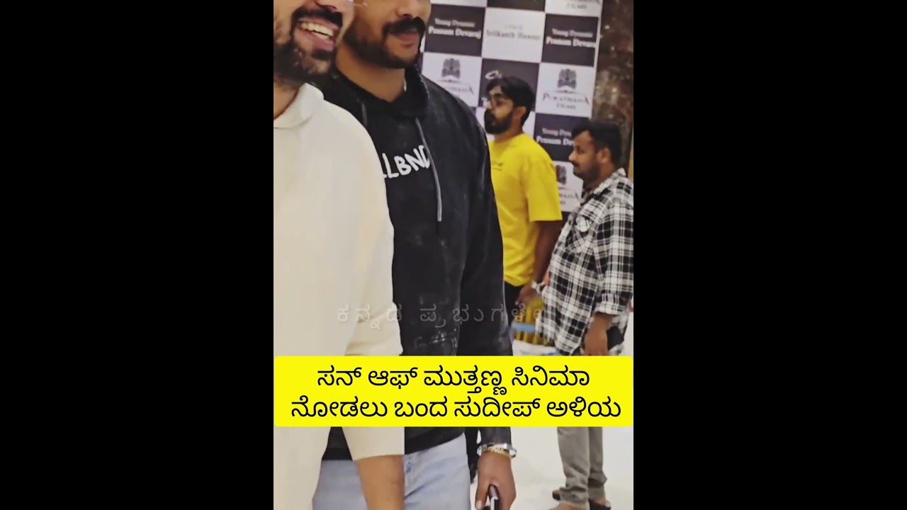 #kannadareels#reelsinstagram#reelsvideo#reels#kannadaactress#kannadashow#kannadamovies#kannadigaru#