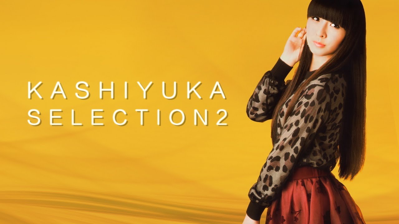 かしゆか Selection2【Perfume Kashiyuka × WAVE RUNNER medlay】