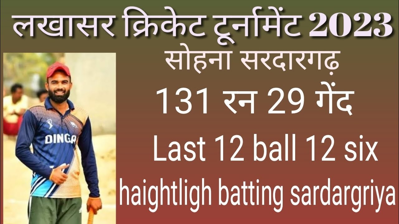 SOHNA SARDARGARH haightligh batting 131run to 29 ball last 12ball 12six