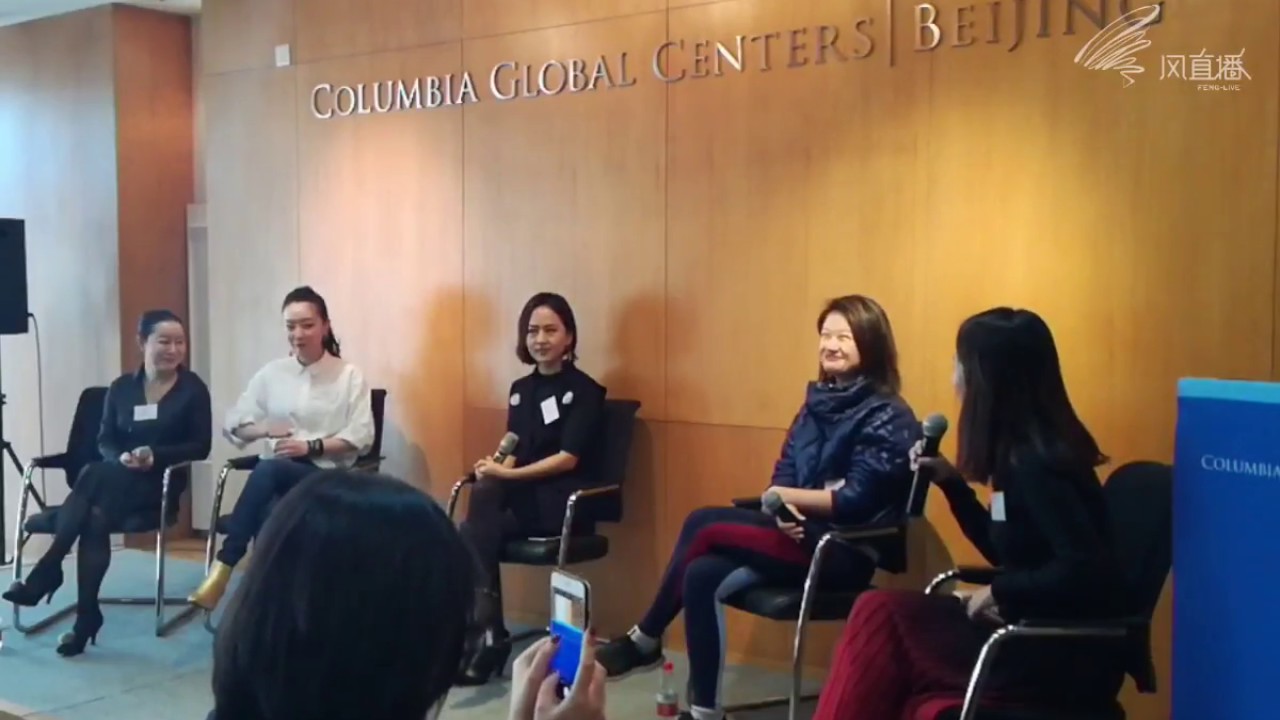 The Third Women Leadership Panel Series: Women who Startup