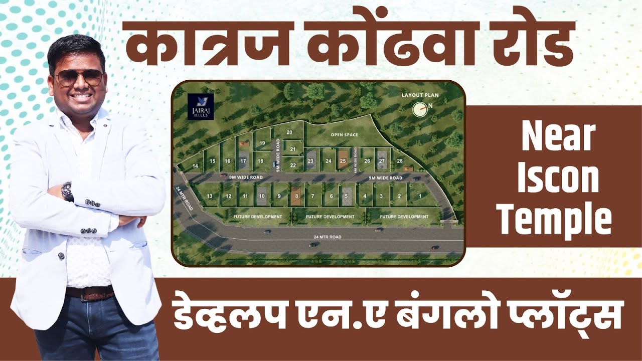 Katraj Kondhwa Road, Premium NA Bungalow Plots | PMC Sanction | Near Iskon Temple #bookmyvastu