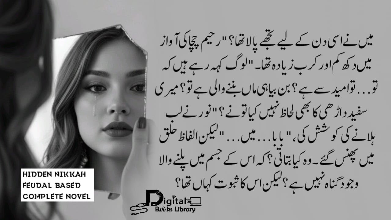 نورِ زاویار | Noor E Zaviyar | Hidden Nikah | Feudal Based | Complete Novel | Digital Books Library