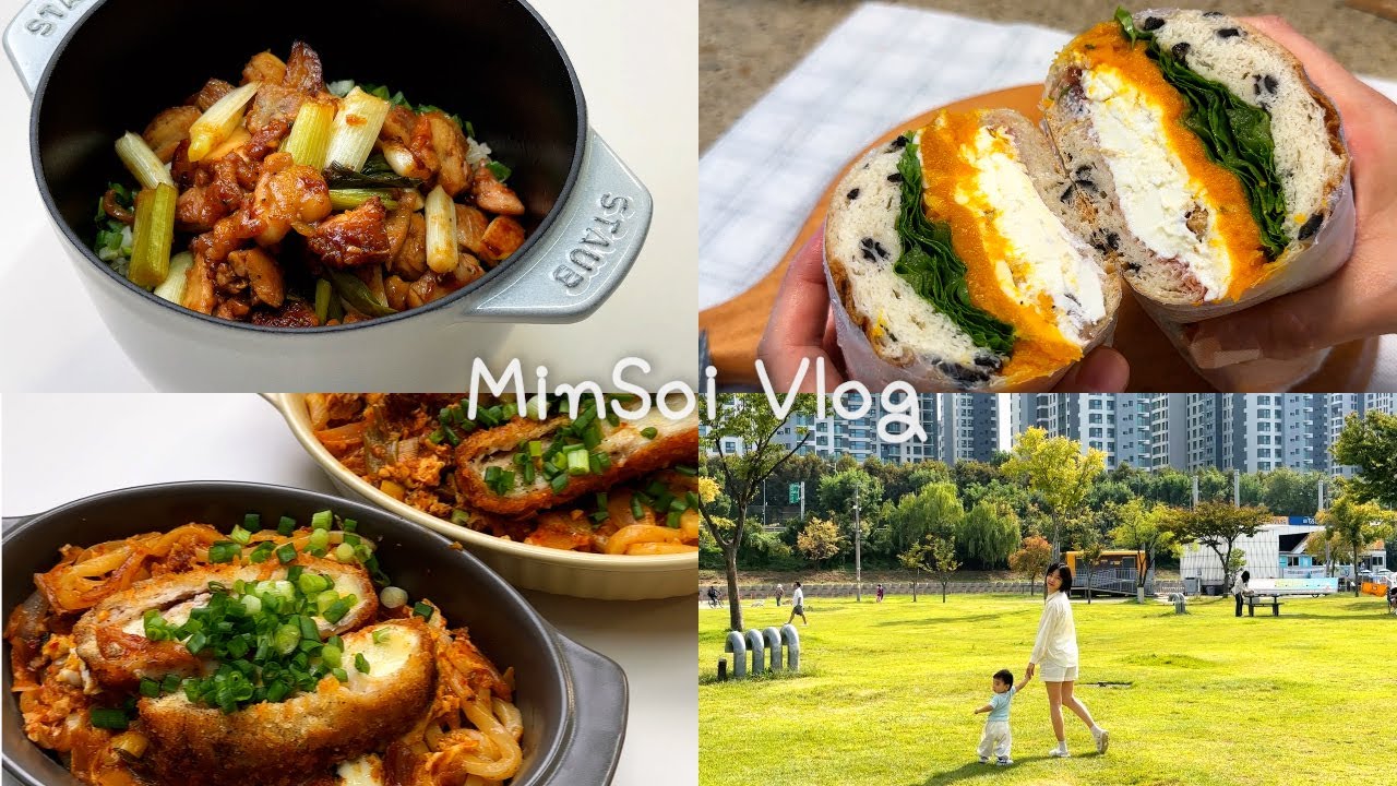 vlog | 미니멀집밥🍚 | 닭고기솥밥, 돈가스김치나베우동, 그릭단호박샌드위치와 단호박오트밀 아기밥 싸 들고 한강피크닉