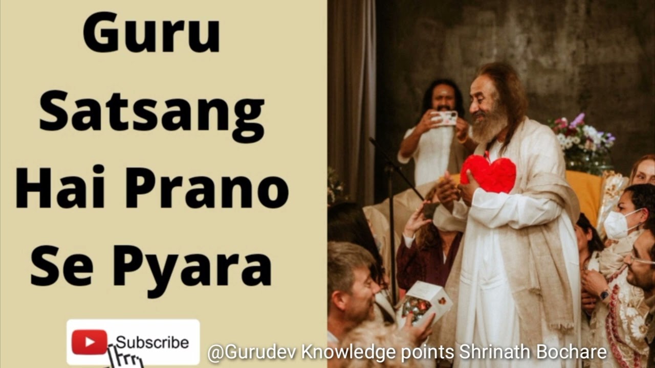 Guru Satsang Hai Prano Se Pyara| The Art Of Living 😊