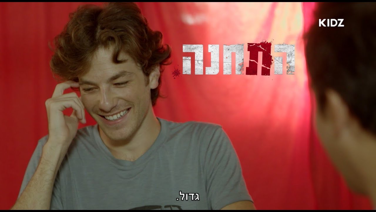 התחנה 2 | הצצה לפרק 19 - אדר סופסוף פוגש את המודל לחיקוי שלו ! 🤩