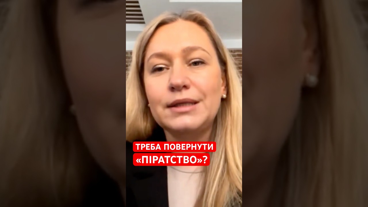 🔥РФ МАЄ ОТРИМАТИ ПО ЗАСЛУГАХ #пірати #флотрф #путін