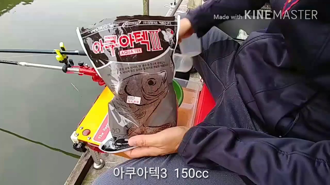 떡밥개는법(어분당고-아쿠아텍3)