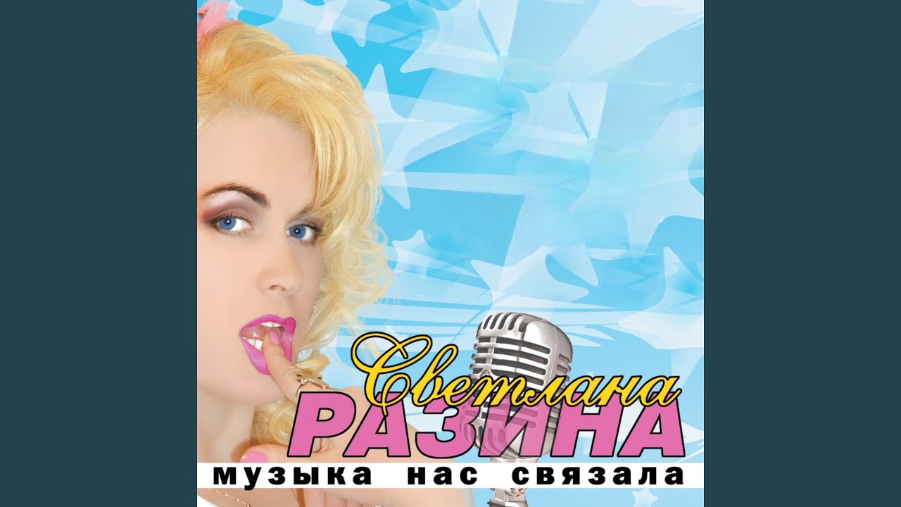 Наступает ночь