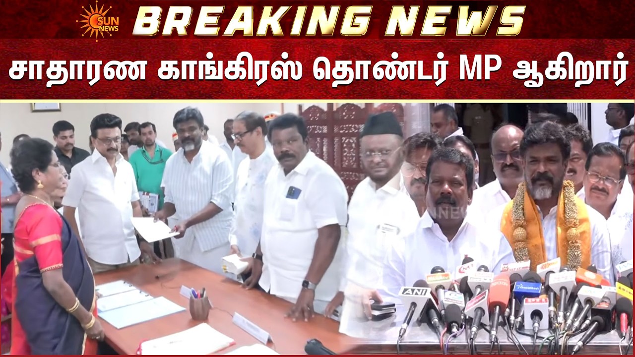 சாதாரண காங்கிரஸ் தொண்டர் எம்.பி. ஆகிறார் | Rajya Sabha Election | Congress | Sun News