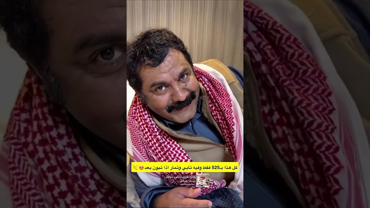 يهددني ذا ولا وش وضعه😂😂