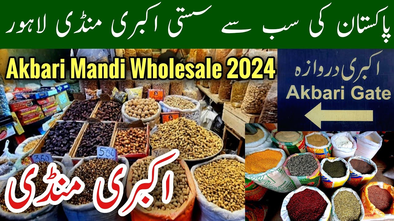 Akbari mandi lahore 2024, akbari mandi, akbari mandi lahore, dry fruit wholsale market in lahore,