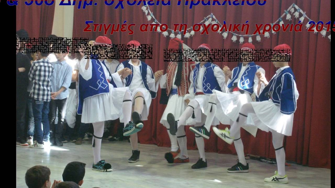 20ο & 56ο