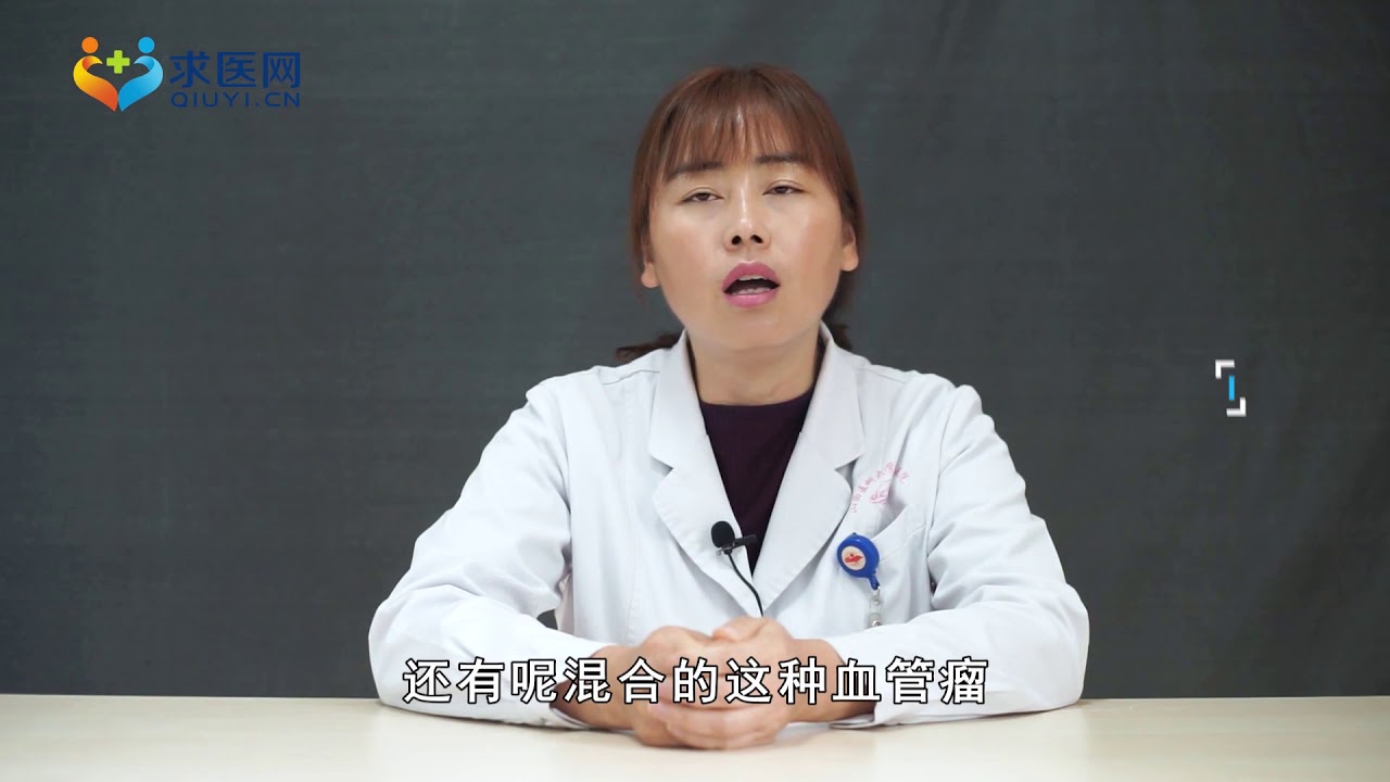 鲜红色斑块算胎记吗？医生：常见的4种皮肤斑块