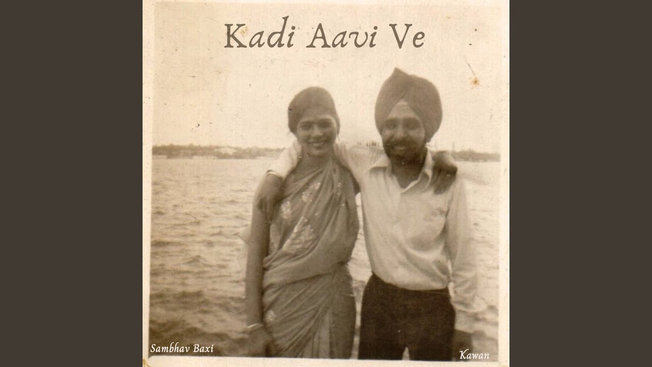 Kadi Aavi Ve