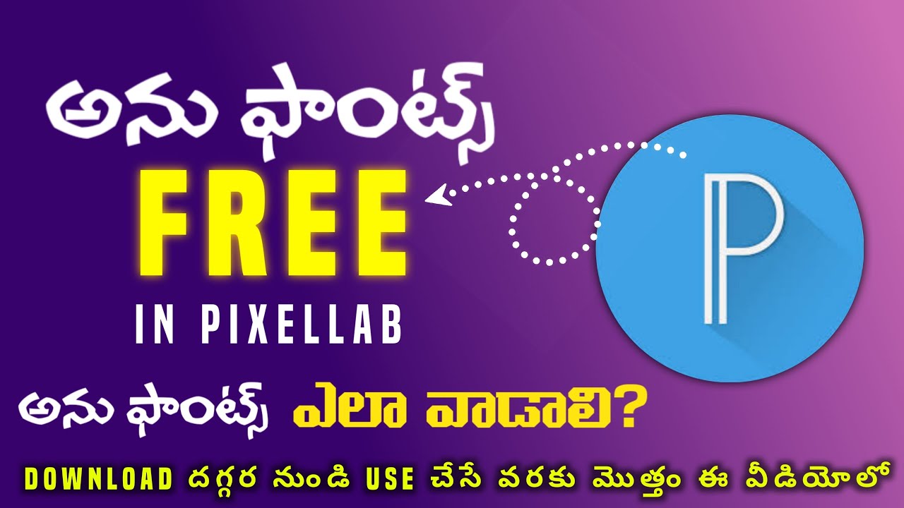 How to Use Anu Fonts FREE in Pixellab | Anu Fonts in Mobile | Pixellab Tutorial Telugu