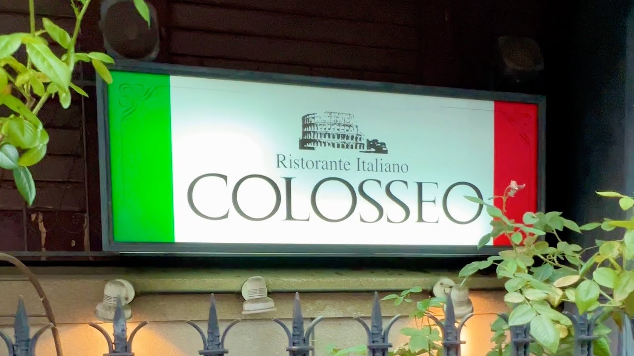 Ristorante italiano in Giappone 