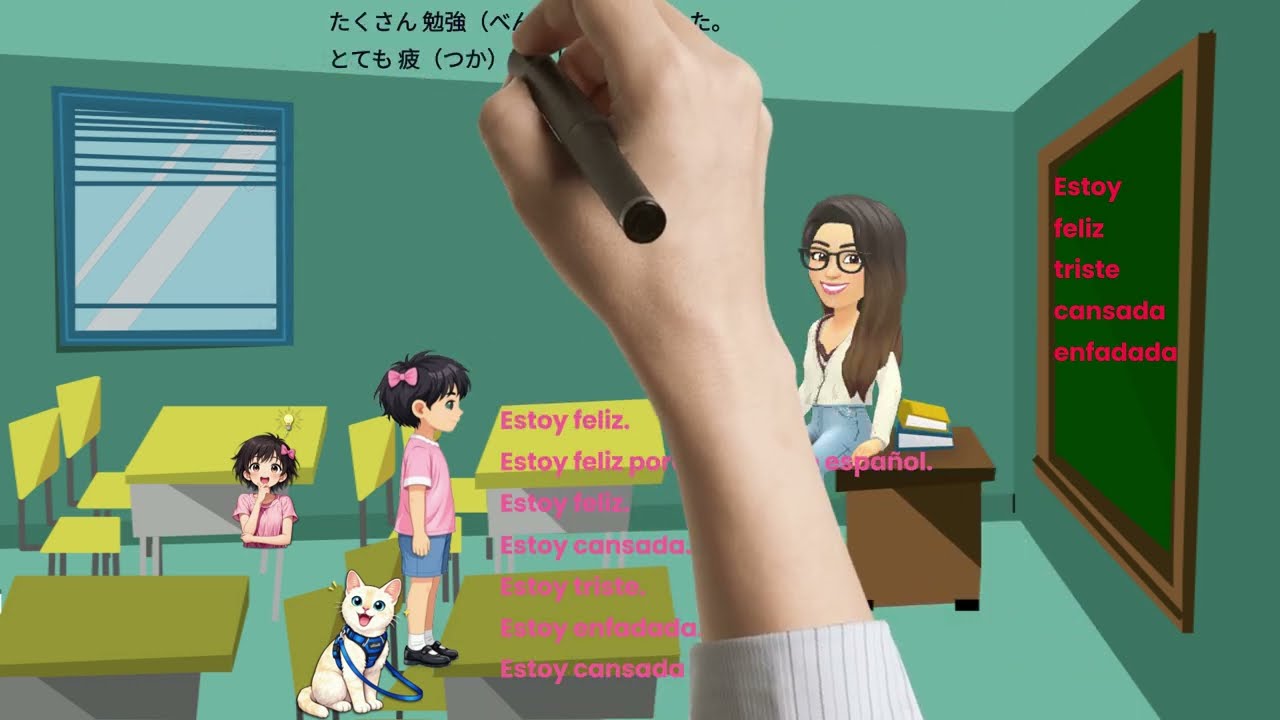 第12話 感情の言い方  Capítulo 12 Las emociones