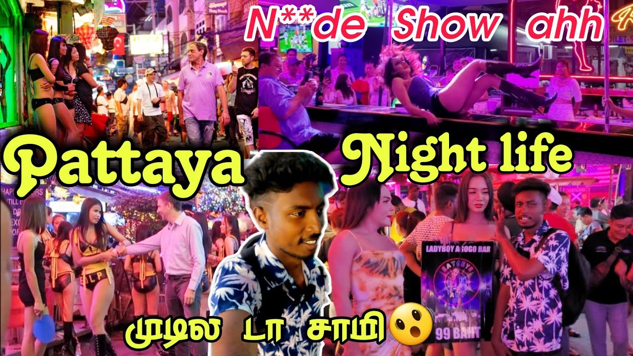 எல்லாரும் இங்க போக இத்தா காரணமா?😲 Pattaya Night life vlog in Tamil | Thailand | Edison vlogs Tamil