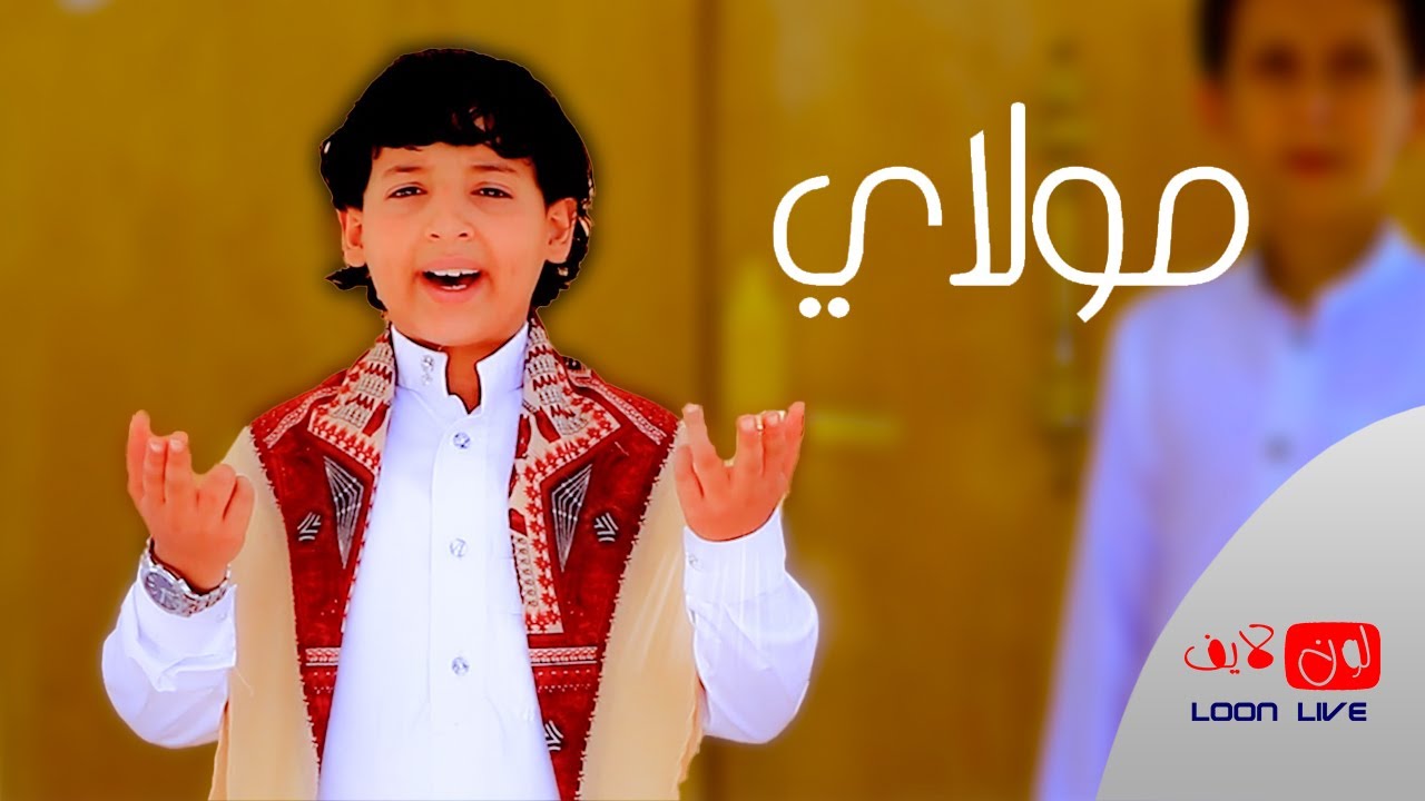 من اشهر الاناشيد المصرية القديمة / نجم لون لايف - محمد عبدالقوي المحمدي
