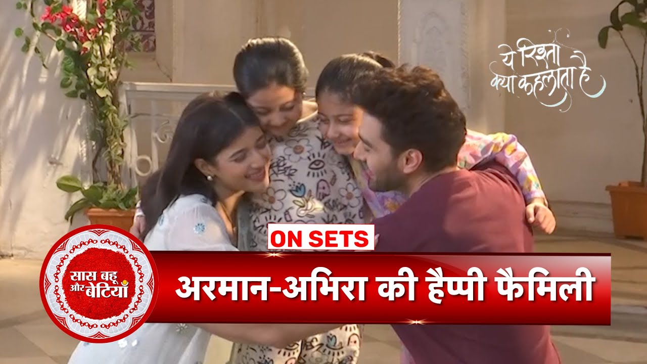 Yeh Rishta Kya Kehlata Hai: Vaani Becomes Dance Teacher Of Armaan, Abhira's Happy Family | SBB