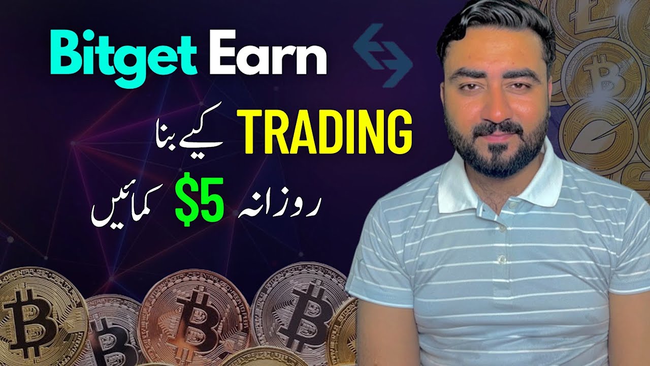Bitget Earn se Paise Kaise Kamayein: Ek Step-by-Step Guide By Mirza Hasnain