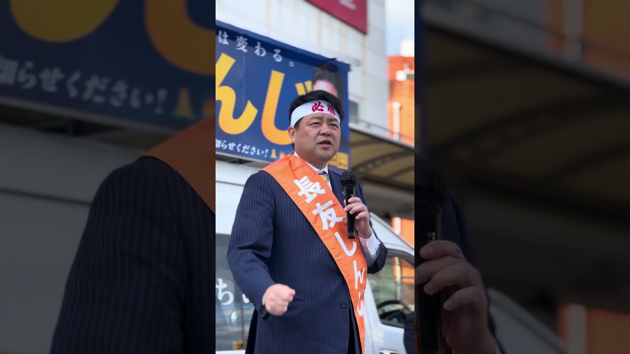 2026.02.02【LIVE】長友しんじ個人演説会＠延岡市中央通