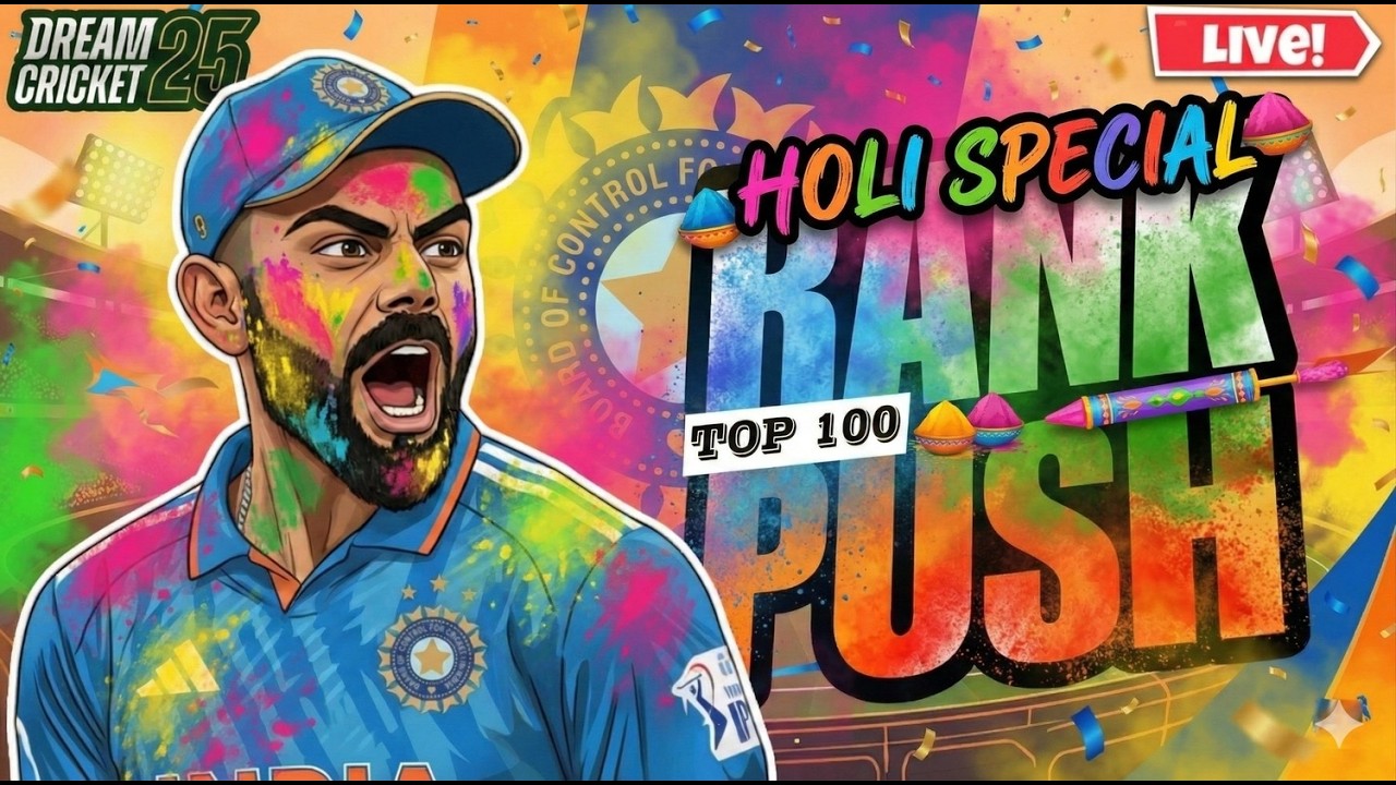 Dream Cricket 25  - FREE PRO PASS is here!🔴 | HOLI SPECIAL | Live Gameplay #dreamcricket25 #shorts
