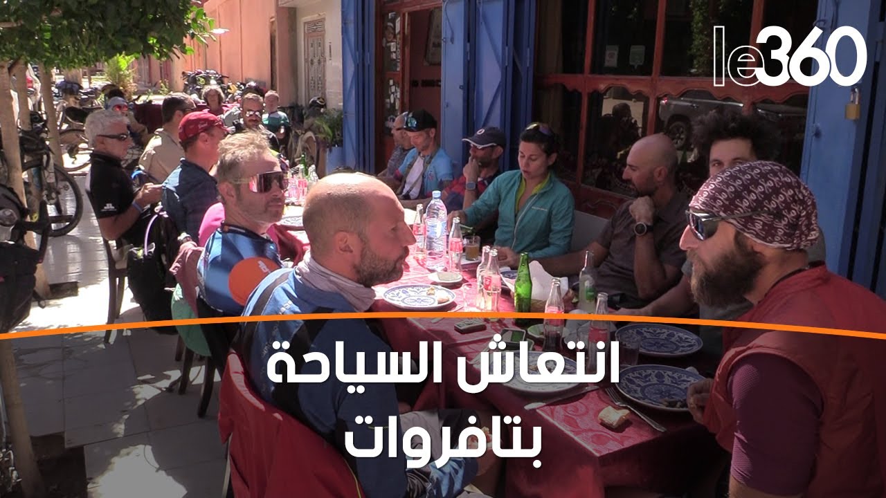 هكذا تُغري وجهة تافراوت السياح الأجانب