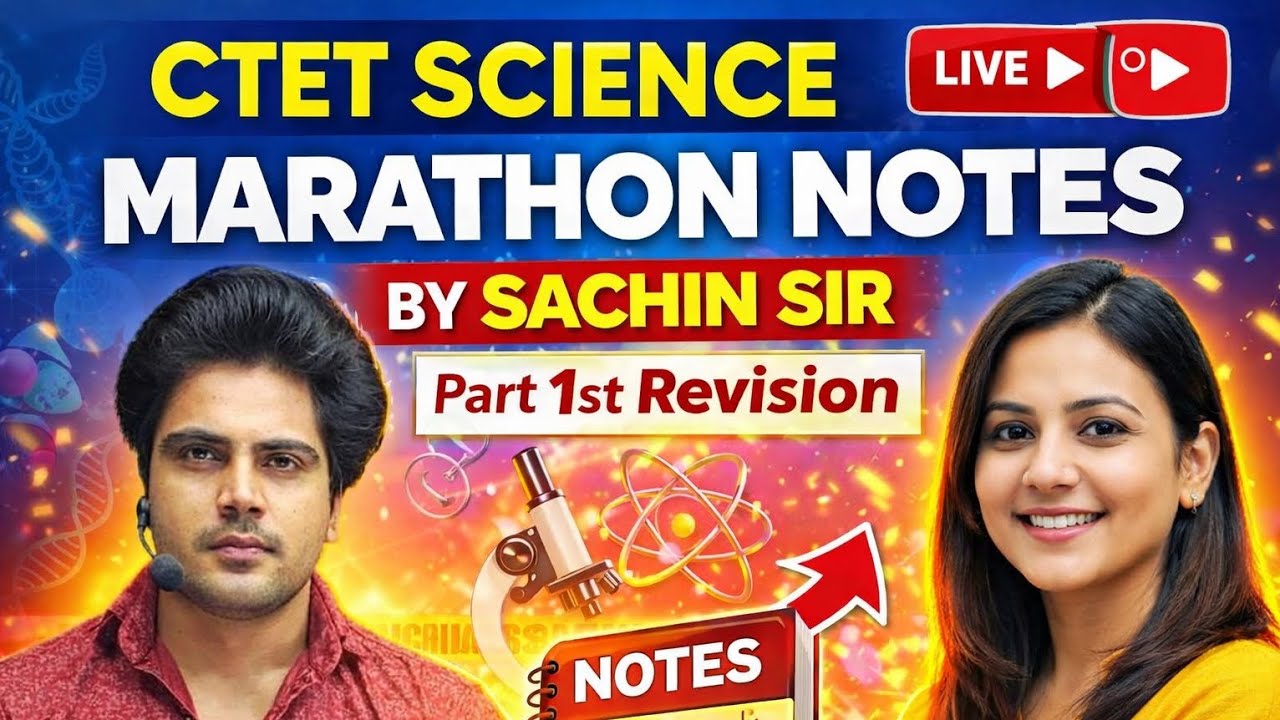 Ctet science notes 📝 
