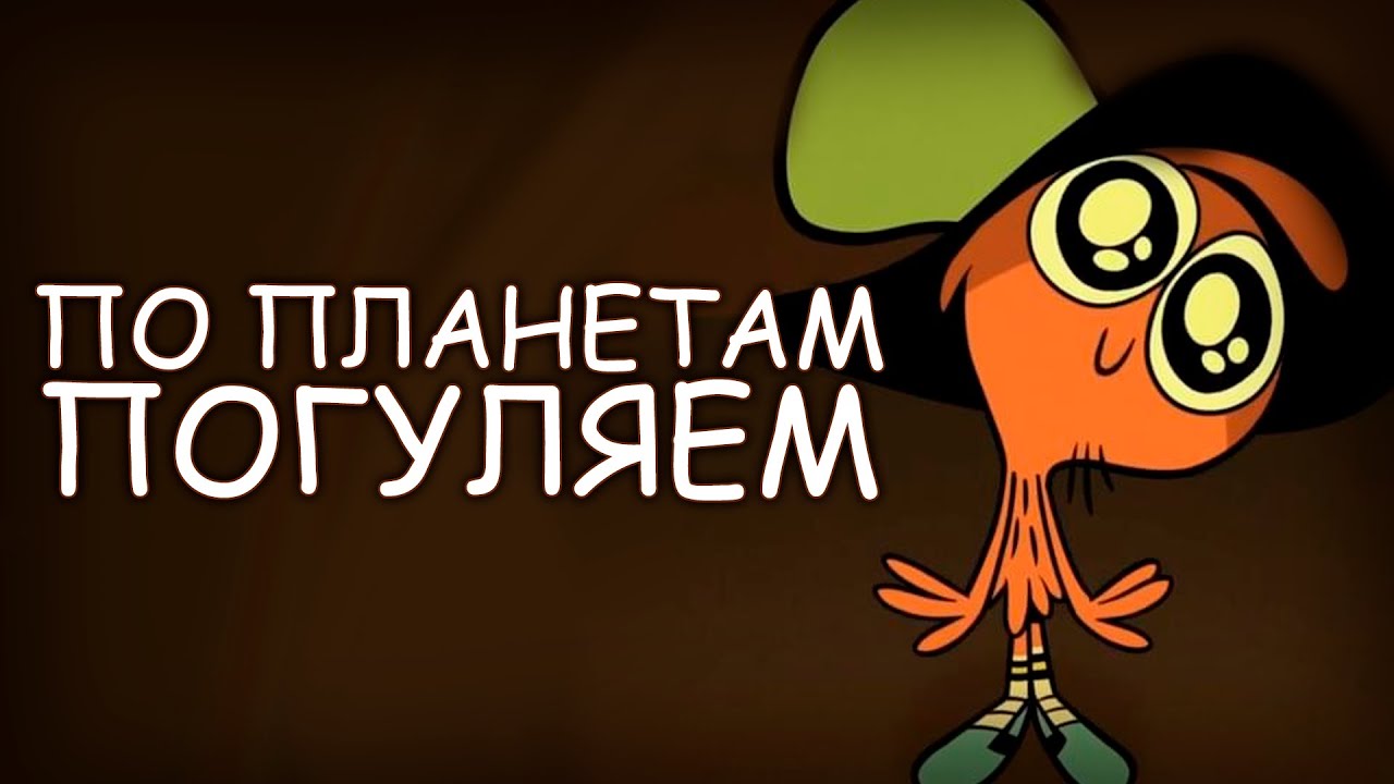 С ПРИВЕТОМ ПО ПЛАНЕТАМ ПЕСНЯ (ПО ПЛАНЕТАМ ПОГУЛЯЕМ) | KeyAsh