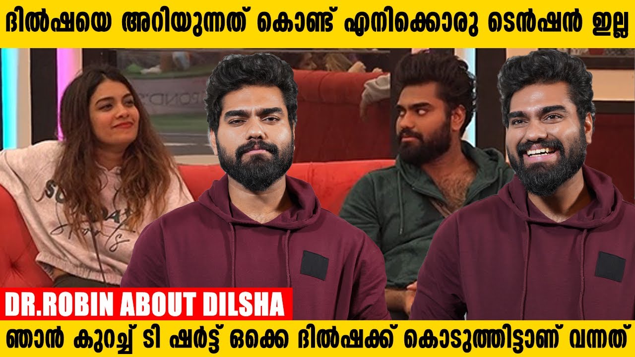 ഇത്രയും അടുത്തറിഞ്ഞ പെൺകുട്ടി ദിൽഷ ആണ് | Dr.Robin About Dilsha Prasannan
