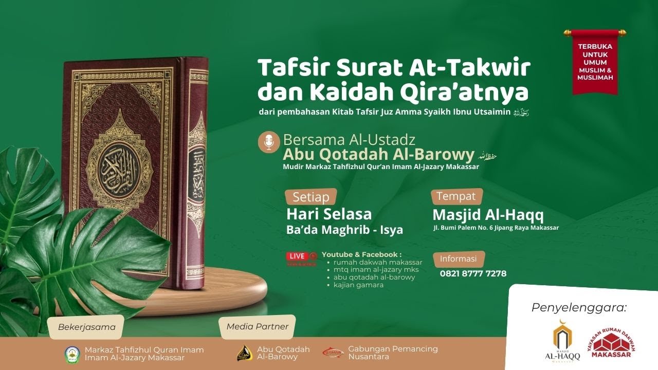 TAFSIR SURAT AT-TAKWIR DAN KAIDAH QIRA'AHNYA | Eps.3