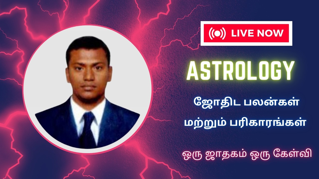 Live No.1486 ஜோதிட பலன்களும் பரிகாரங்களும் - Astrology predictions & Remedies #live astrology #Astro
