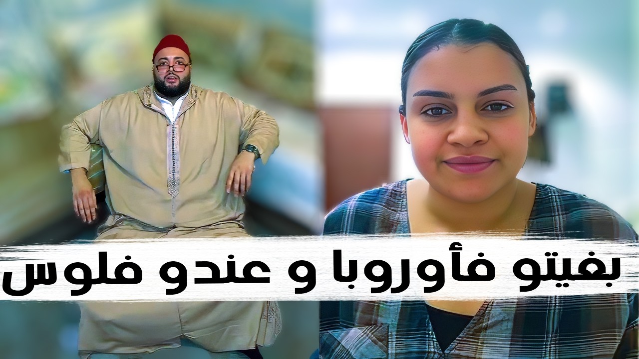 من نيتو هذا باغيها عزبة ف 2026  -  برنامج الزواج مع الفقيه | لايف الفقيه اليوم | | lf9ih live