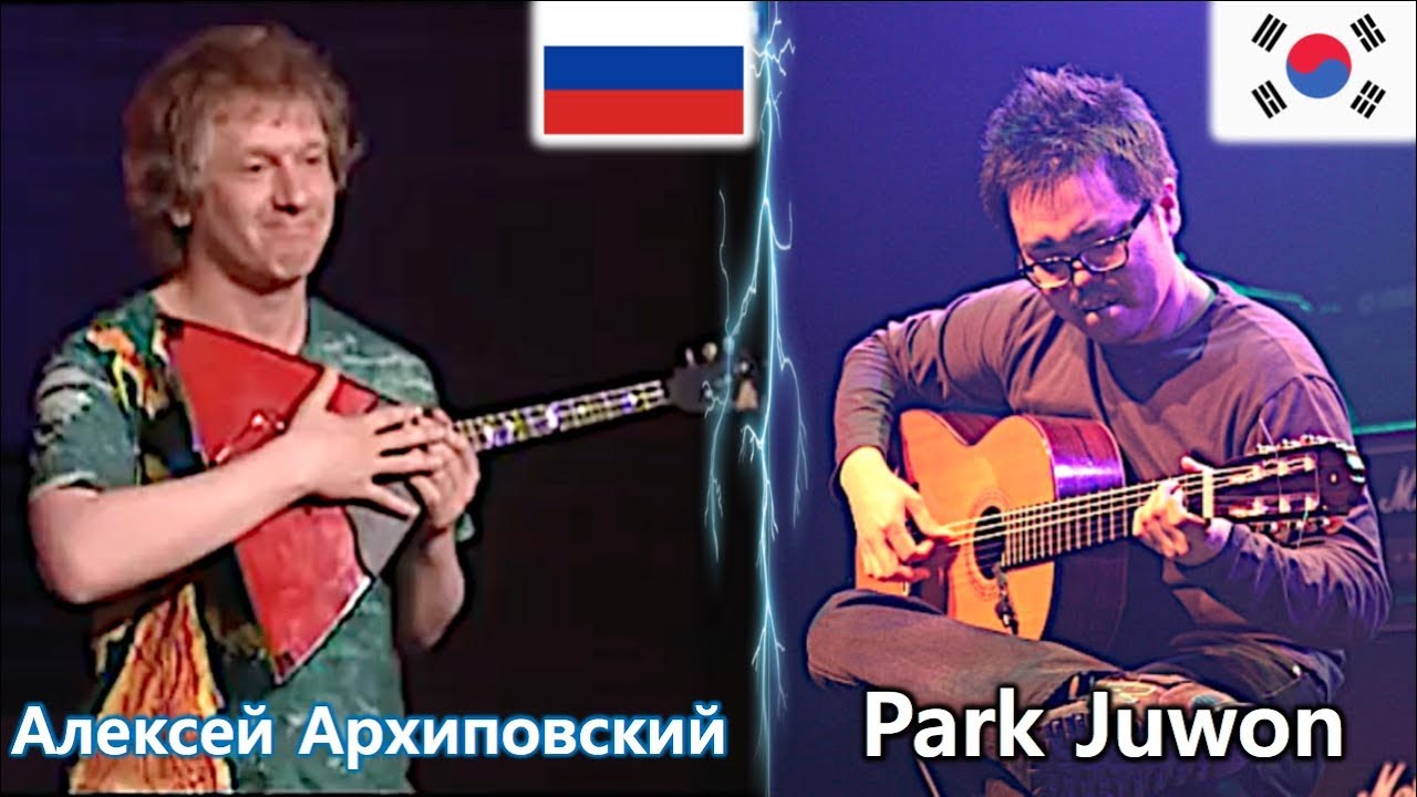Как же отреагировал корейский гитарный гений, когда увидел еще одного гения!! #2 Алексей Архиповский