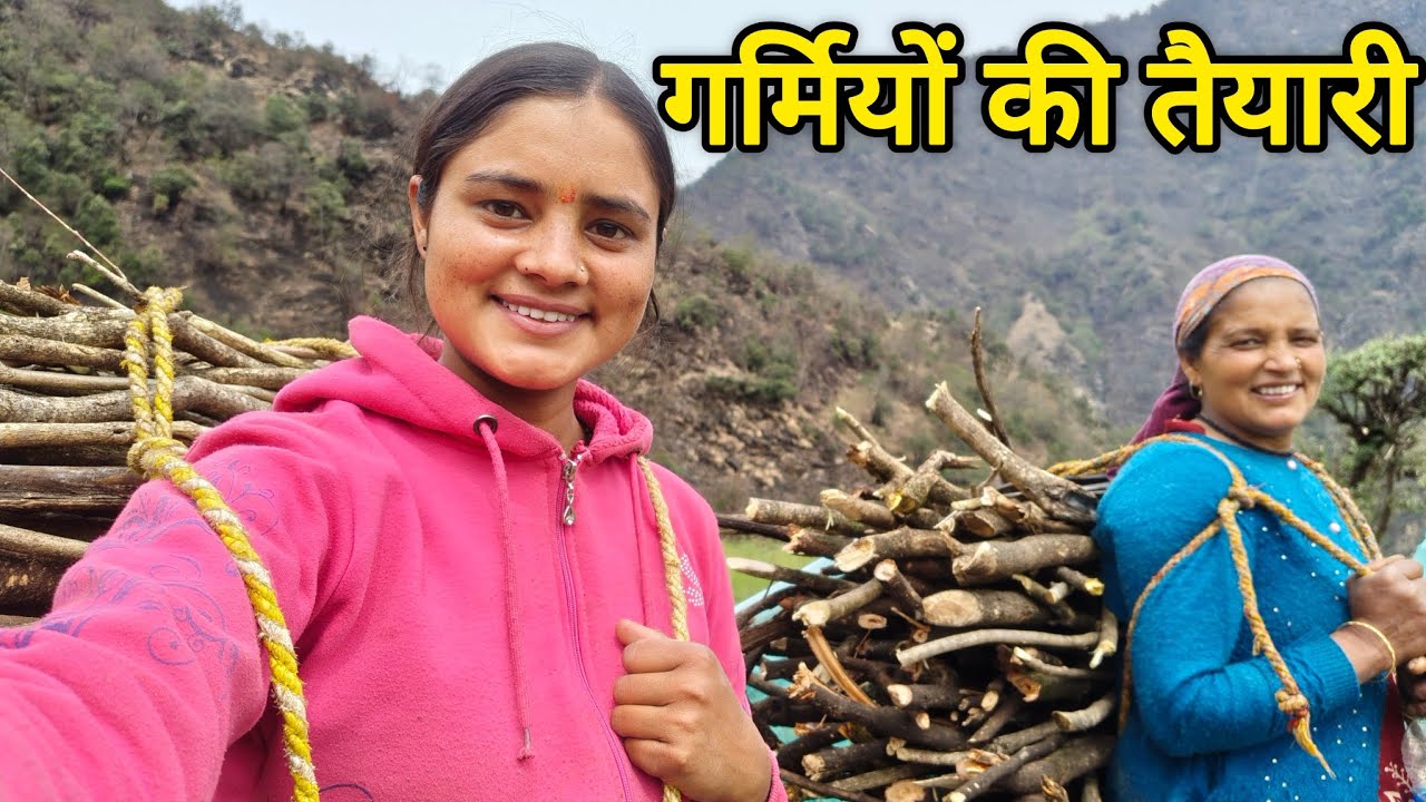 आज बहुत टाइम बाद हुआ जंगल जाना ।। Pahadi Lifestyle Vlog ||  Kedarghati || Kareenavlogs11 || 