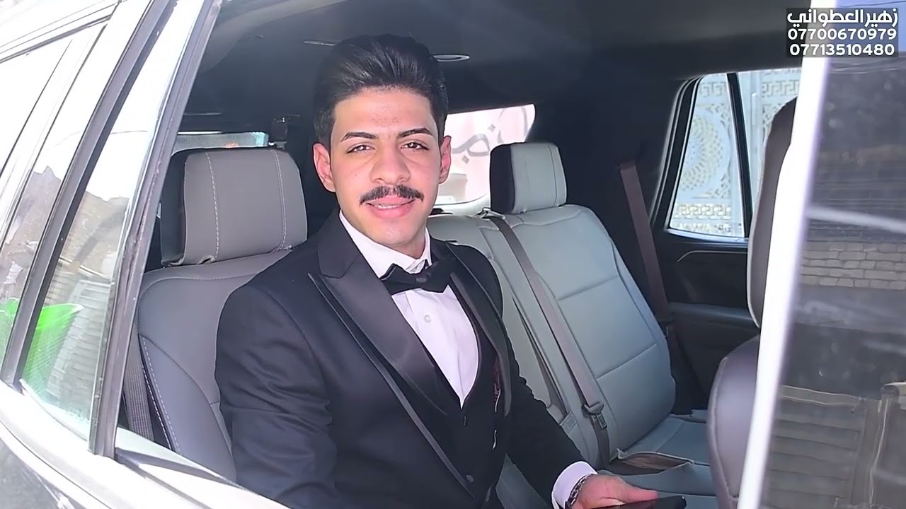 افراح ال راهي حفل زفاف كرار رسول راهي الشبلاوي التصوير والمونتاج زهير  العطواني