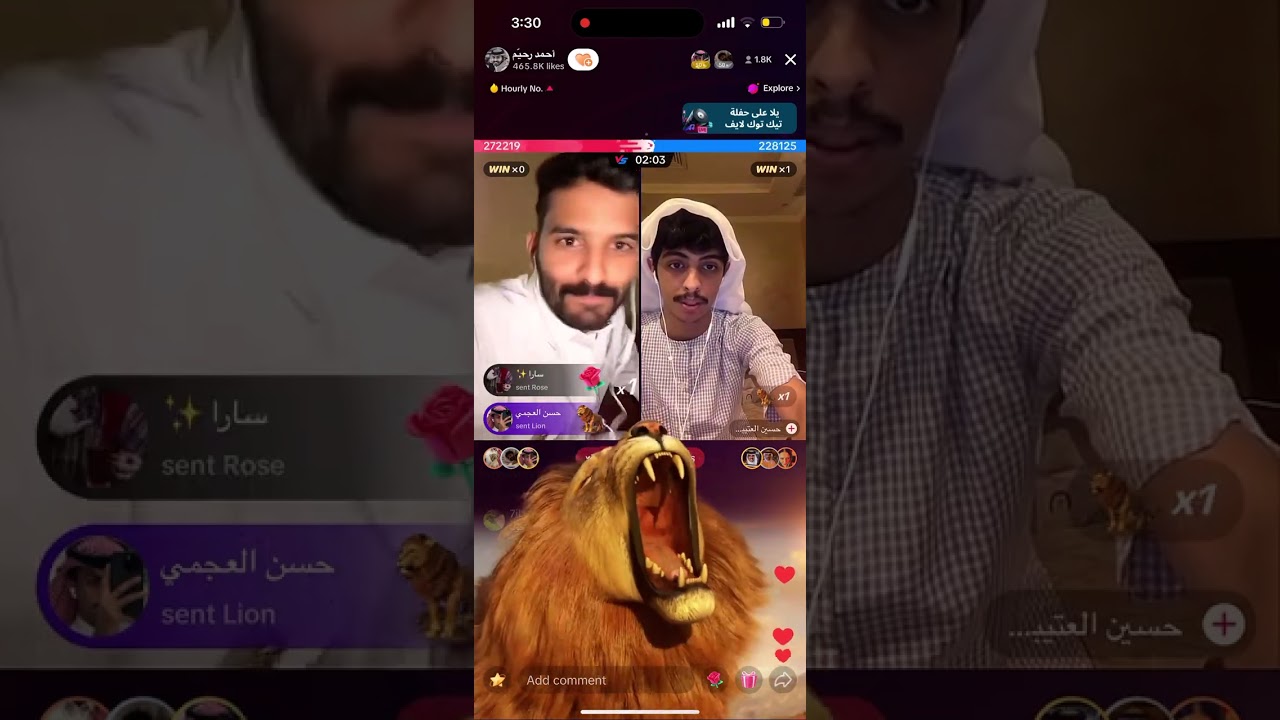 بث احمد رحيم وصدمه من القست الرابعي وقست مع حسين العتيبي😭الجزء 2