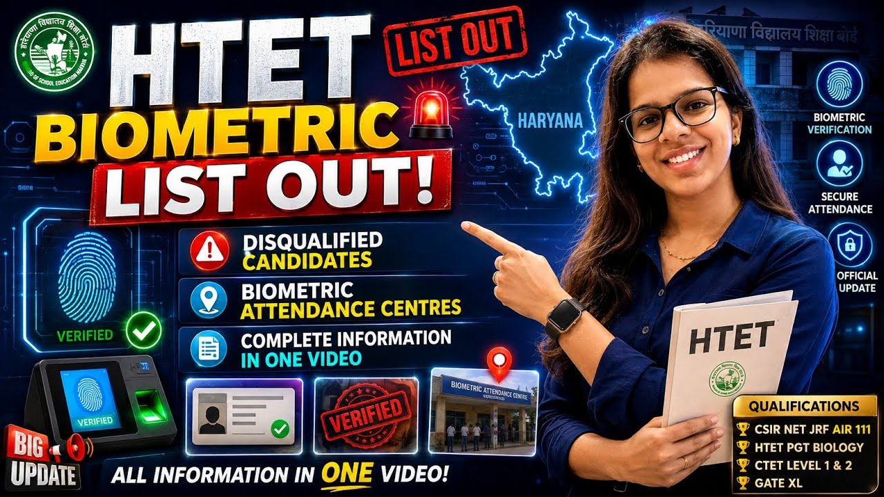 HTET Biometric Verification List OUT ✅ Check Your Name, Attendance Centre & Disqualification