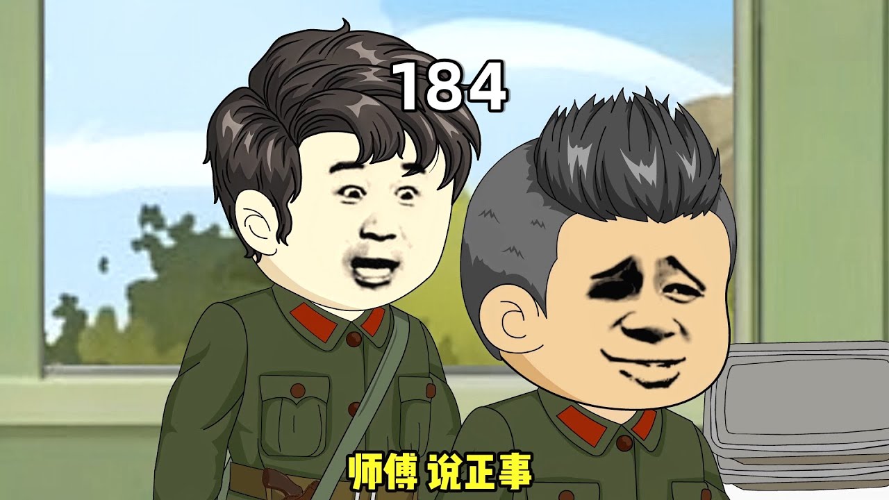 李来福要送菜感谢高树林，结果王勇告诉他这菜难送。