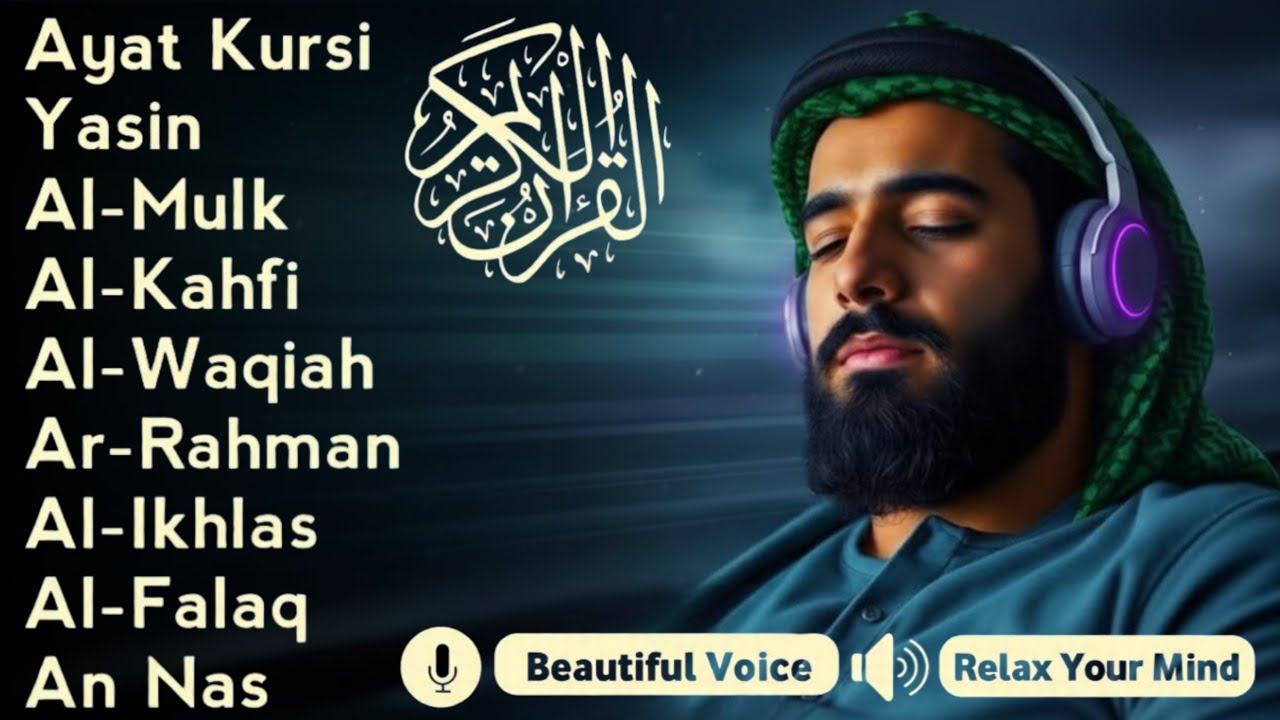 Quran Recitation in A Peaceful Voice I Alfatiha, Ayatul Kursi, Yasin ,Arrahman ,AlWaqiah