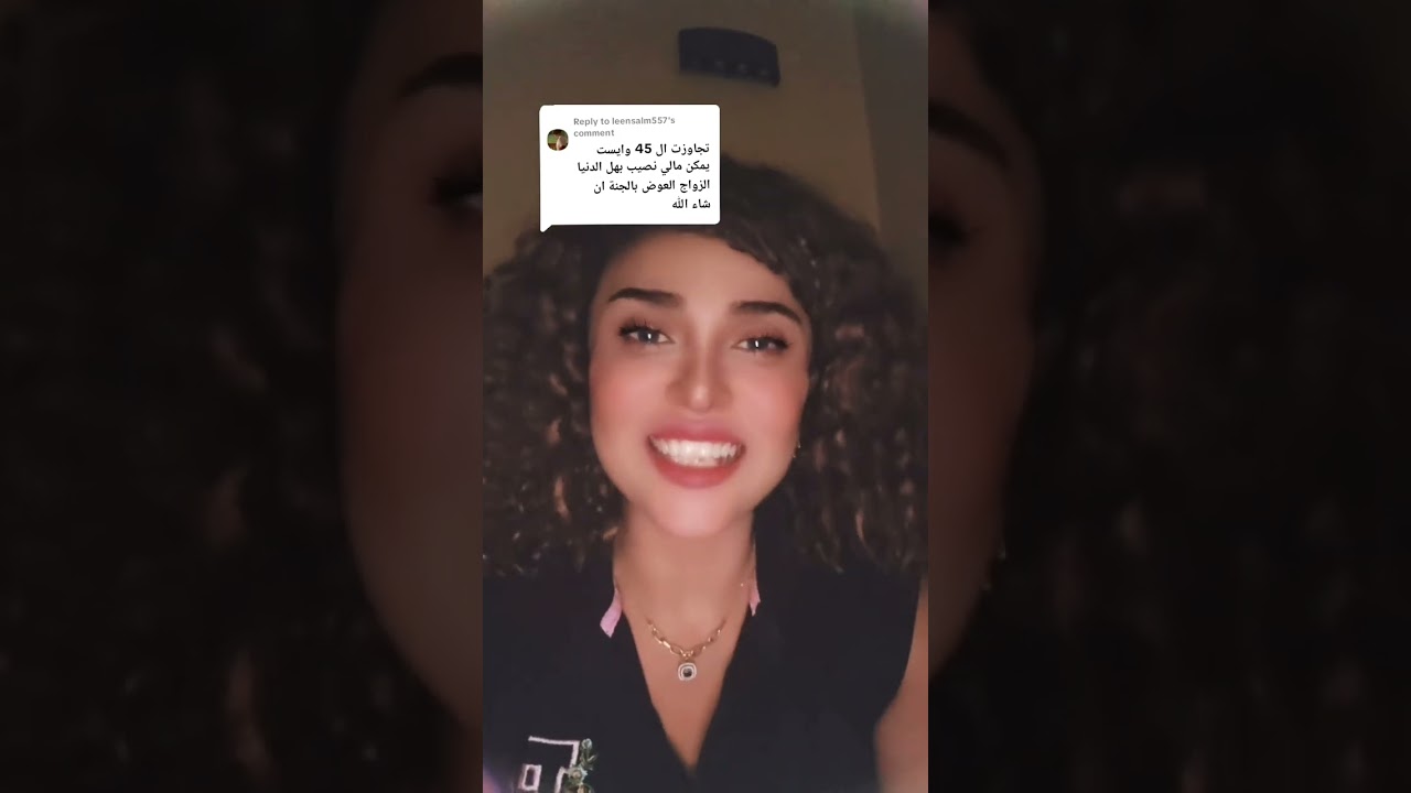 لو اتأخرتي في الجواز و خايفه فرصك تقل 🤚 مع شيرين الجمل ❤️