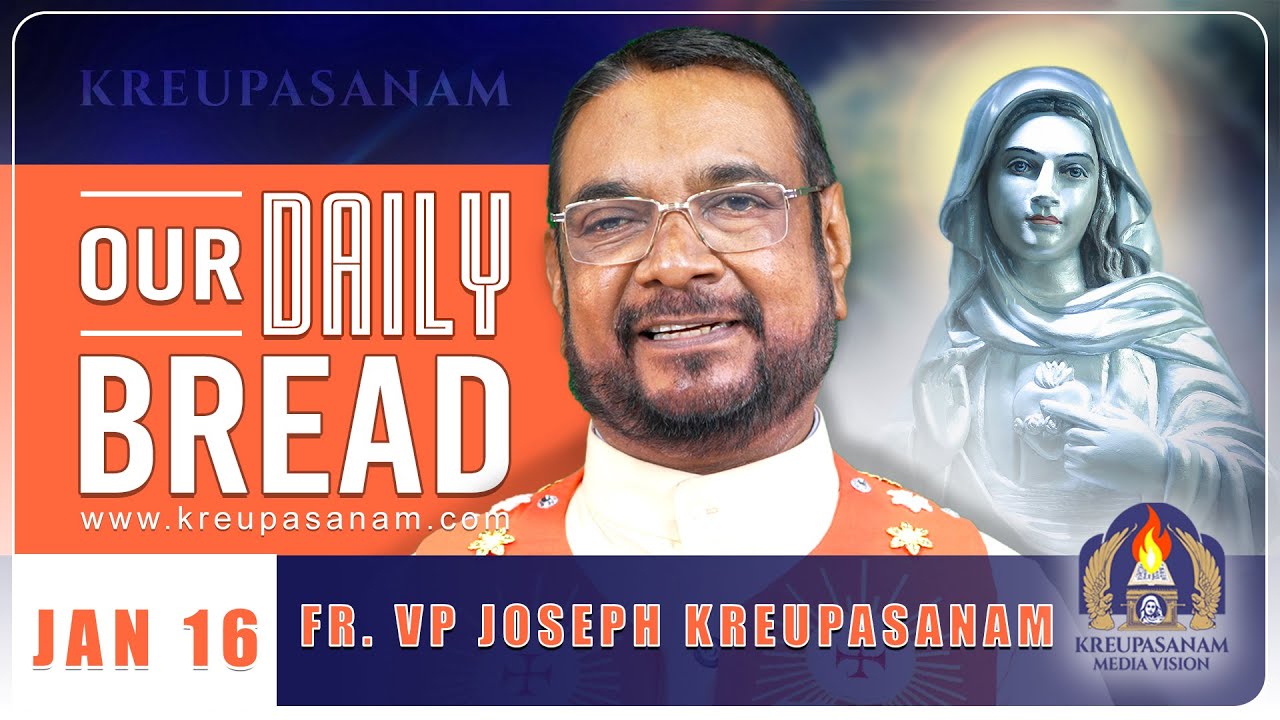 January 16 Kreupasanam | Our Daily Bread | Dr.Fr.V.P.  Joseph Valiyaveettil