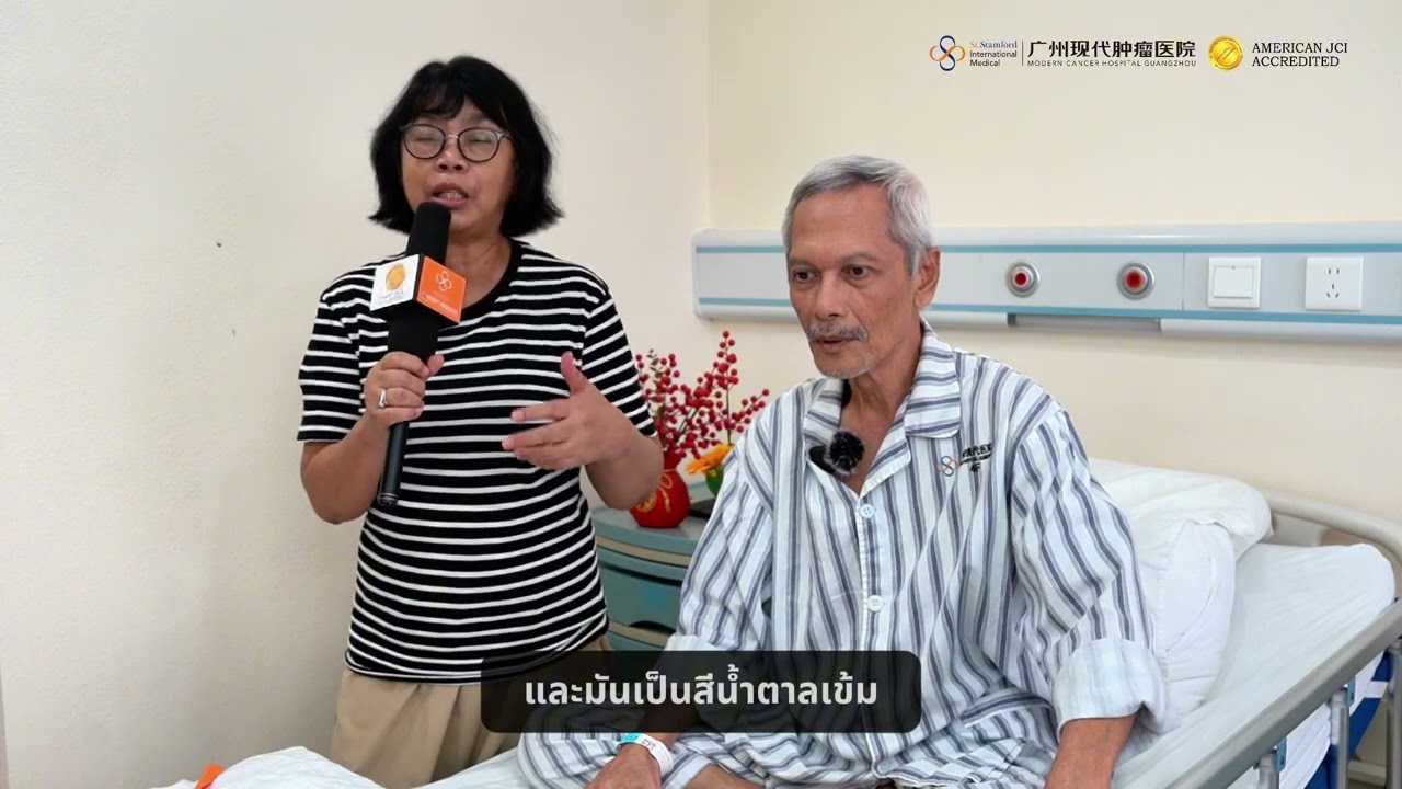 จากมะเร็งปอดระยะที่ 4 สู่การหายขาดอย่างสมบูรณ์ ผู้ป่วยสูงอายุกลับมาเล่นเทนนิสได้อีกครั้ง
