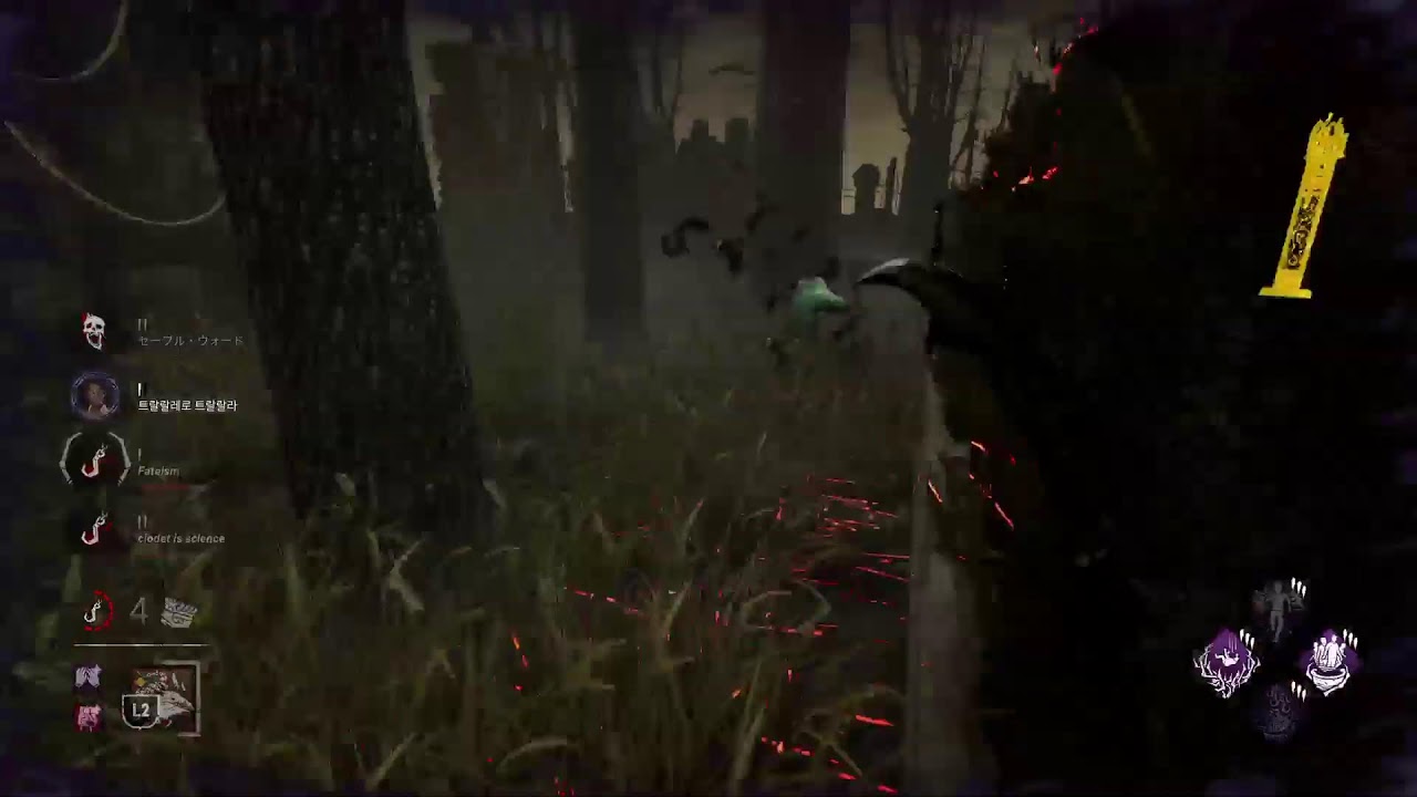 DBD
