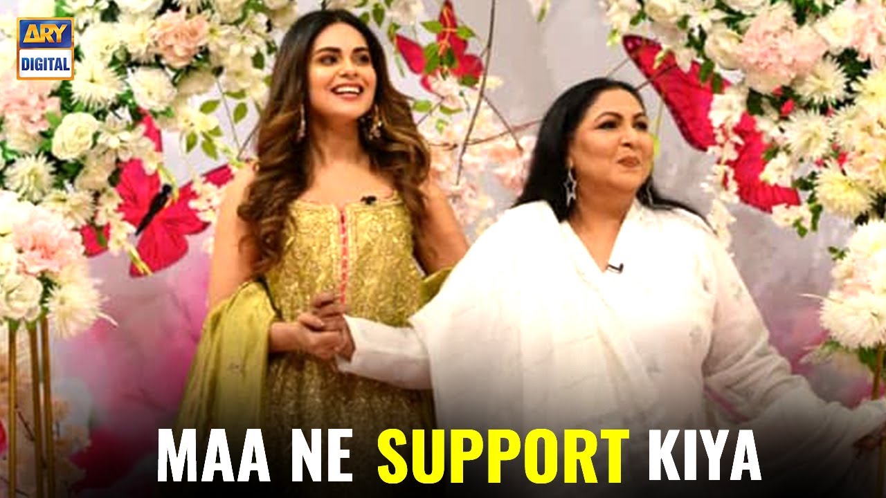 Amar Khan Apni Maa Se Kitni Mohabbat Karti Hain?