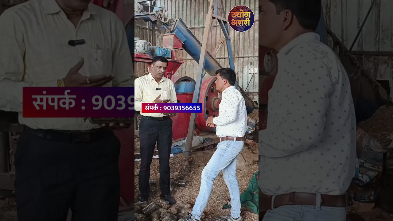 wood pellet business | wood pellet |machine biomass briquettes