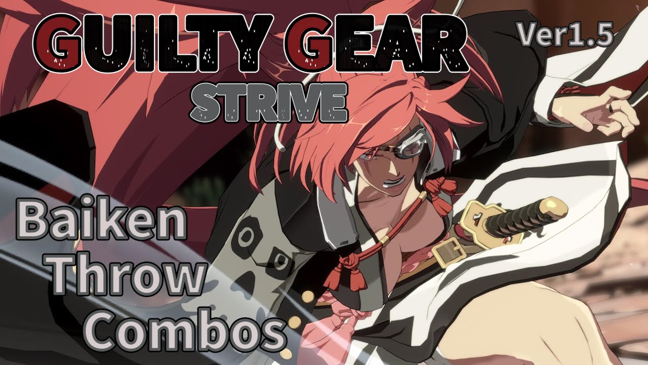 (GGST) Baiken Throw Combos ギルティギアストライヴ 梅瑄 投げコンボ(聖騎士之戰 -奮戰- 梅瑄 投擲連段)ver1.5
